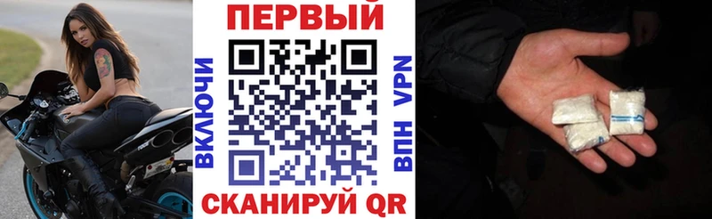 АМФЕТАМИН Розовый  Советский 