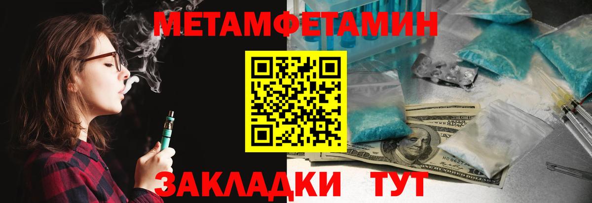 АМФ 98% Советский