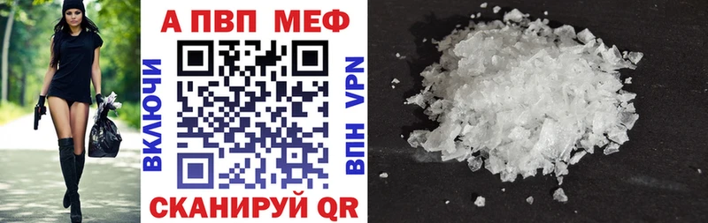 A PVP СК Советский