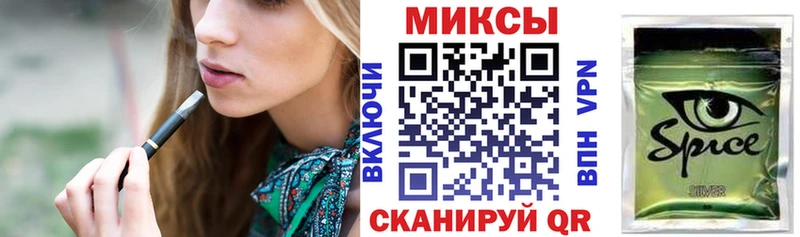 Бутират бутик  Советский 
