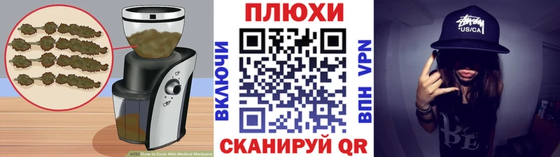 MEGA онион Советский Печенье с ТГК конопля