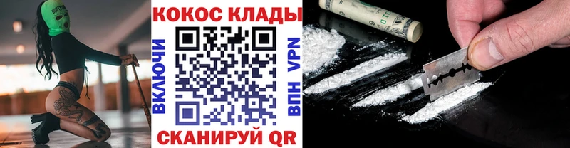 хочу наркоту  Советский  Кокаин Эквадор 