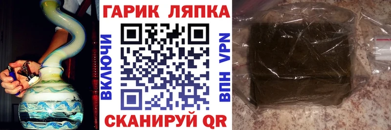 Гашиш Premium KRAKEN вход Советский