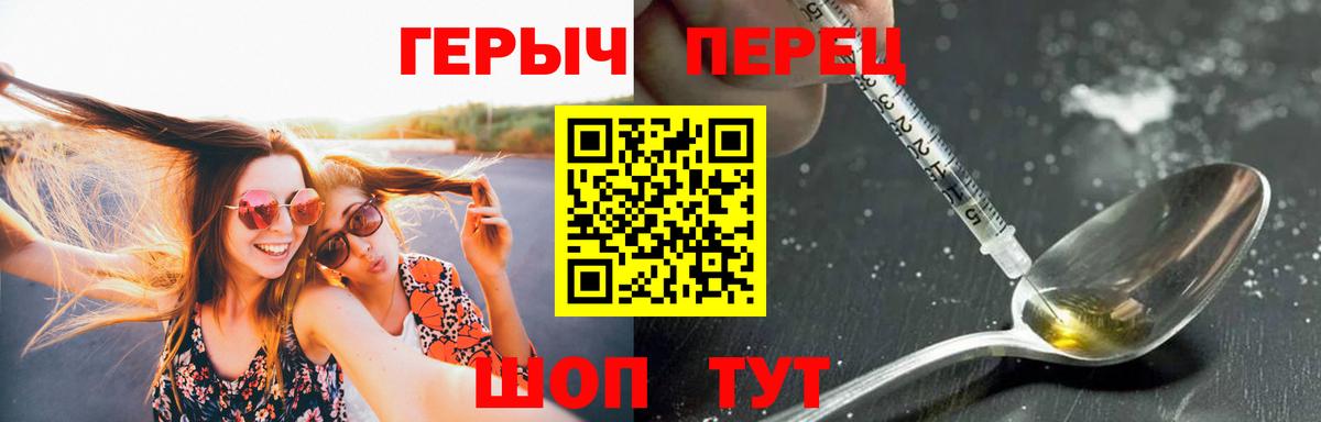 Метадон  Гашиш  Гашиш  A-PVP СК   Вход с VPN  Меф МЯУ МЯУ кристаллы  Меф  Марихуана  Советский  Cocaine 