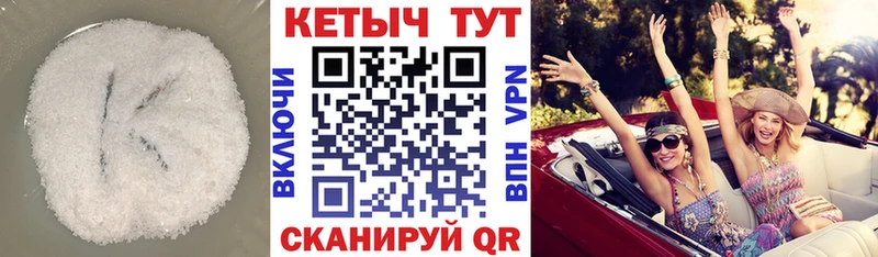 hydra ссылки Советский Кетамин ketamine