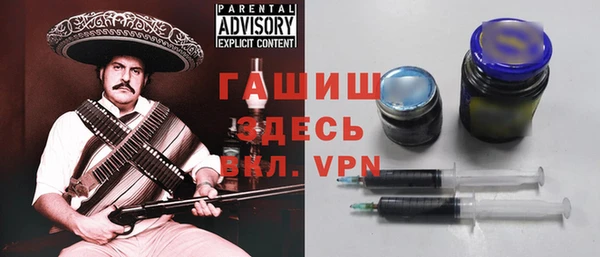 MDMA Абдулино