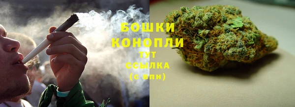 альфа пвп Рославль