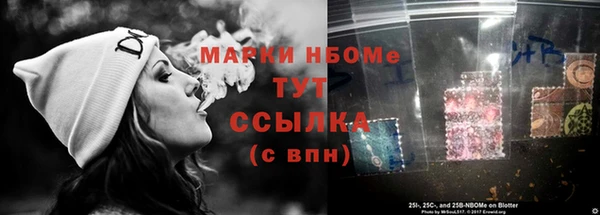 MDMA Абдулино