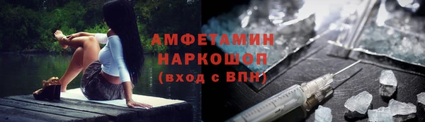 стаф Абинск