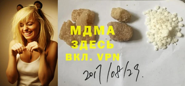 mdpv Алексин