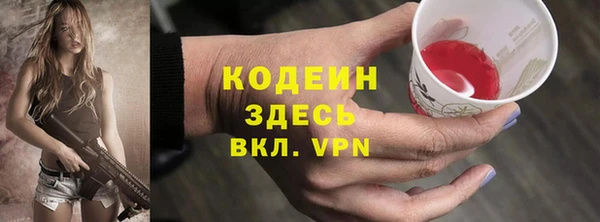 MDMA Абдулино