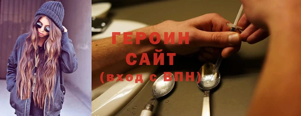 стаф Абинск