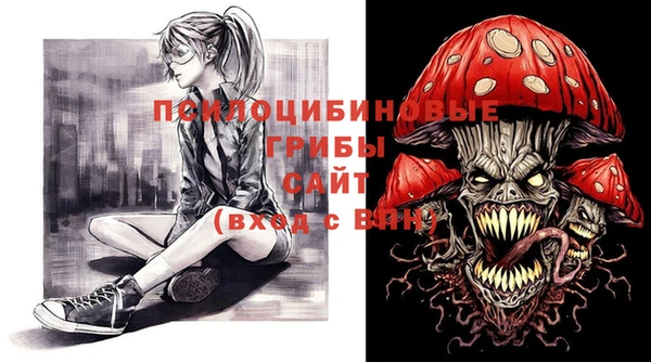 MDMA Абдулино