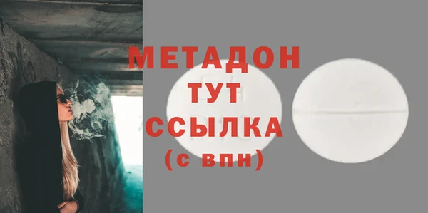 стаф Абинск