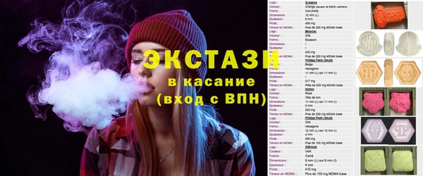 крисы Абаза