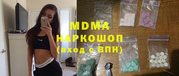 MDMA Абдулино