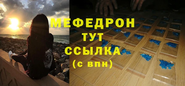 крисы Абаза
