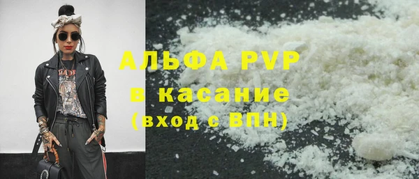 mdpv Алексин