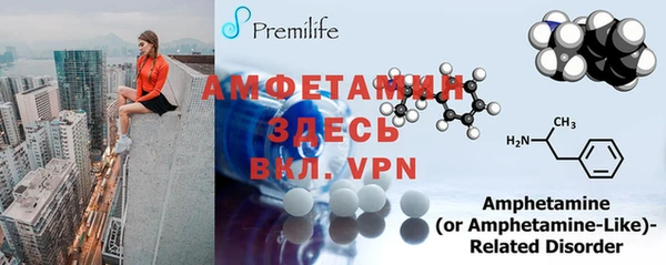 стаф Абинск