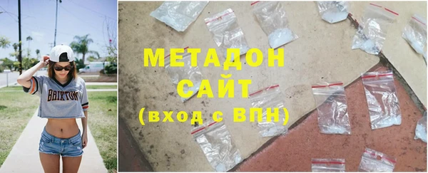 MDMA Абдулино