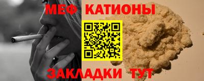 стаф Старая Купавна