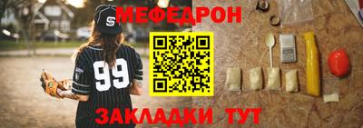 гашишное масло Ставрополь
