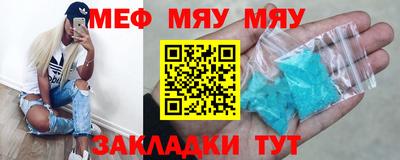 стаф Старая Купавна