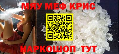 стаф Старая Купавна