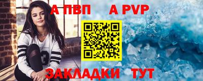 стаф Старая Купавна