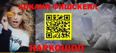 гашишное масло Ставрополь