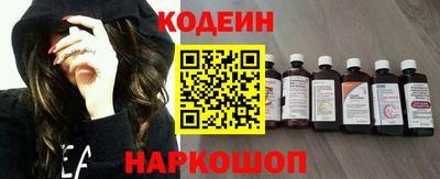 гашишное масло Ставрополь