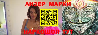 гашишное масло Ставрополь