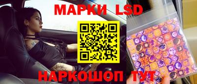 гашишное масло Ставрополь