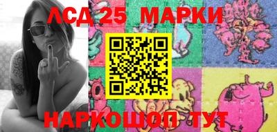 гашишное масло Ставрополь