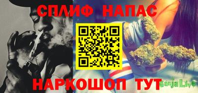 стаф Старая Купавна