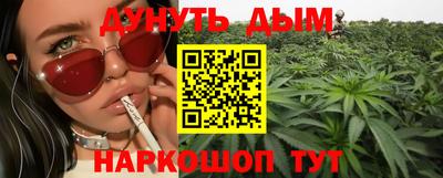 гашишное масло Ставрополь