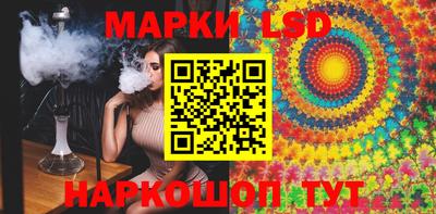 стаф Старая Купавна