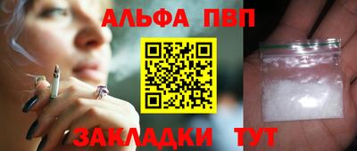 стаф Старая Купавна