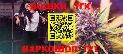 гашишное масло Ставрополь