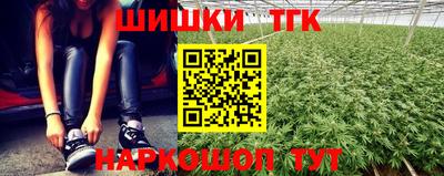 гашишное масло Ставрополь