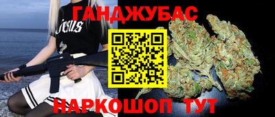 гашишное масло Ставрополь
