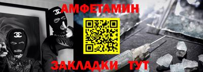 гашишное масло Ставрополь