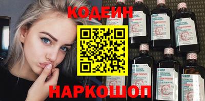 стаф Старая Купавна