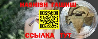 гашишное масло Ставрополь