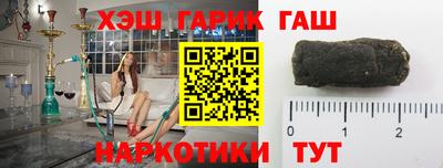 стаф Старая Купавна