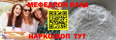 mix Норильск