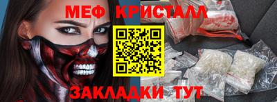 стаф Старая Купавна