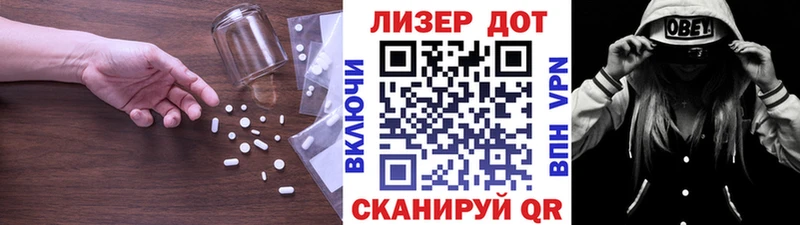 ЛСД экстази ecstasy  цена   Советский 