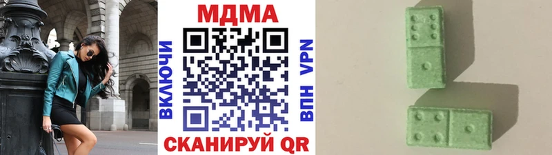KRAKEN как войти  наркота  Советский  МДМА VHQ 