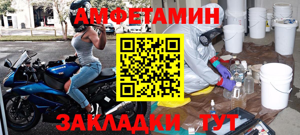 Советский  МЕТАМФЕТАМИН пудра  МЕТАМФЕТАМИН пудра  Вход с VPN 